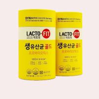 ราคา LACTO-FIT SYNBIOTIC โปรไบโอติกส์ ปรับสมดุลลำไส้-ระบบขับถ่าย (50 ซอง) (7372679624)