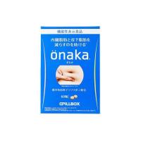 ราคา ONAKA Pillbox อาหารเสริมลดไขมันหน้าท้อง 60 เม็ด (ผลิตในญี่ปุ่น) (22362972045)