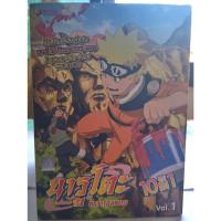 ราคา Naruto 10 in 1 นารูโตะ นินจาจอมคาถา 10 ใน 1 ตอนที่ 1 - 370 The Movies 11 แผ่น รวม 48 แผ่น DVD (23846939479)