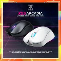 ราคา NUBWO X-SERIES X55 ARCADIA (3089484484)