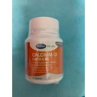 ราคา Mega calcium-d 20 capsules เมก้า วี แคร์ แคลเซียม-ดี 20 แคปซูล (28106637685)