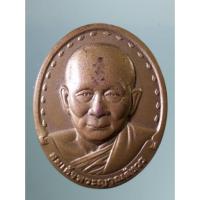 ราคา Antig Sun 696 เหรียญสมเด็จพระญาณสังวร สมเด็จพระสังฆราชสกลมหาสังฆปรินายก สร้างปี 2529 โรงพยาบาลจุฬาลงกรณ์สภากาชาดไทย (29409850090)