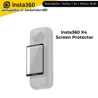 ราคา Insta360 X4 Screen Protector กระจกกันรอย (28123538612)