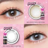 ราคา คอนแทคเลนส์ ลาย pony (27927935754)