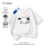 ราคา เสื้อเด็ก Sanrio Pochacco ผ้าฝ้ายแท้ เสื้อเชิ้ตเด็ก แขนสั้น สบายและนุ่ม ลายพิมพ์การ์ตูนน่ารัก (ส่งเร็ว จัดส่งจากไทย) (28131848998)