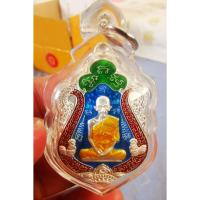 ราคา เหรียญหลวงพ่อรวย รุ่นรวยทันใจ 65 (19477749021)