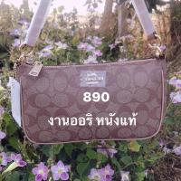 ราคา กระเป๋าหนังแท้งานออริ (13894661278)