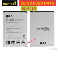 ราคา แบตเตอรี่ LG G2 F320,D415 BL-54SG 2610mAh (42613898073)