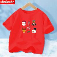 ราคา J-683-SHORT เสื้อยืดแขนสั้นเด็ก เสื้อยืดเด็กเป็นลายคริสต์มาสมาใหม่ น่ารักมาก ผ้านุ่มใส่สบาย (27227982884)