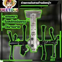 ราคา (หัวพรวนระเบิดดิน) หัวพรวนดิน สวมเครื่องตัดหญ้า 28มม. 9ฟัน ขนาดมาตราฐาน ใช่กับหน้าดินแข็งได้ (10912057659)