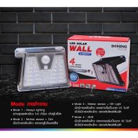 ราคา Toshiba Shining Wall Light 2.5W โคมไฟติดผนังพลังงานแสงอาทิตย์ ไฟโซล่าห์เซลล์ ระบบจับการเคลื่อนไหว รับประกัน 1 ปี (23219671952)