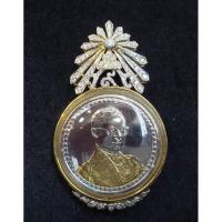 ราคา เข็มกลัดเหรียญที่ระลึกรัชกาลที่ 9 ล้อมกรอบด้วยเพชร CZ เรือนเงินชุบทองขาว (3954601223)