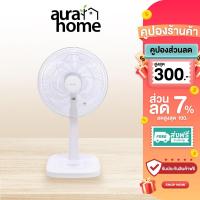 ราคา Kashiwa พัดลมสไลด์ ตั้งพื้น รุ่น FS-2201 ขนาด 16 นิ้ว (26776155014)