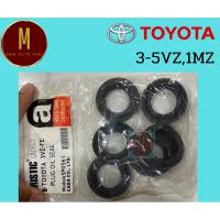 ราคา ซีลเบ้าหัวเทียน TOYOTA 3-5VZ,CAMRY V6 3.0(6ตัวชุด) LANDCRUISER PRADO LEXUS 3.4 1MZ-FE ยี่ห้อ eristic (24342625310)