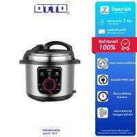 ราคา OTTO หม้อแรงดัน 5 ลิตร รุ่น PC-225 (42565105152)
