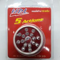 ราคา หลอดไฟท้าย(LED-5Aสเต็ป)MUTARRU(รหัส019325)ใช้กับรถระบบหัวฉีดได้SCOOPY-I (13304604678)