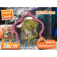 ราคา Shishiou Touken Ranbu ป่วยดาบพวงกุญแจอะคริลิค ของแท้ (22582827504)