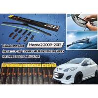 ราคา ใบปัดน้ำฝน Mazda2 2009-2013 BARBARIAN แท้ ขนาด 24+14 อุปกรณ์กิ๊บล็อก 9 อัน (23458383880)