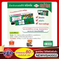 ราคา THAIPIPE น้ำยาประสานท่อชนิดข้น กาวทาท่อน้ำไทยชนิดเข้มข้น กาวทาท่อ แบบหลอด ขนาด 50 กรัม 125 กรัม (28809981575)