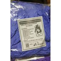 ราคา ถุงมือยางสังเคราะห์ ไนไตรสีม่วงลาเวนเดอร์ (25851554726)