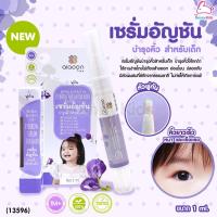 ราคา (13596) ai aoon (ไออุ่น) เซรั่มอัญชันบำรุงคิ้ว สำหรับเด็ก ชนิดหัวพู่กัน ขนาด 1 ml. (10063761527)