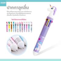 ราคา usboon ปากกาลูกลื่น10สี หัวการ์ตูน แฟนซี สุดน่ารัก ballpoint pen หลายสี อุปกรณ์เครื่องเขียน (23035704781)