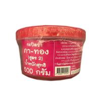 ราคา ภาทองกะปิสูตร2 (เกาะช้าง) 500GX1 (42356572077)