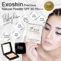 ราคา Zasa Exoskin Precious Natural Powder SPF30 PA+++ (565869167)