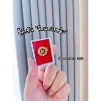 ราคา สายมู นำเข้าจากฮ่องกง ปลุกเสกแล้ว กังหันนำโชค จี้กังหัน (20715972242)