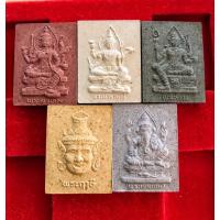 ราคา ชุดเทพของหลวง สภาผู้แทนราษฏร.เฉลิมพระชนมพรรษาราชินี ปี 2547 เษก 16ครั้งมวลสารจิตรลดาพระราชทาน ปู่หงส์ พ่อรวย พ่อคูณ เสก (22009211750)