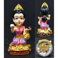 ราคา แม่นางกวัก แม่แก้วมณีเศรษฐีเรียกทรัพย์ (8448090601)