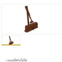 ราคา Yale โช๊คอัพประตู VC7722 (1433684855)