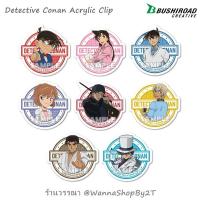 ราคา โคนัน : กาชาปองตัวหนีบอะคิลิก Detective Conan Acrylic Clip (4727464621)