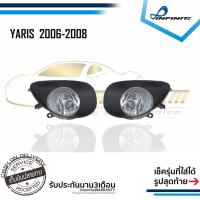 ราคา ไฟตัดหมอก Toyota YARIS 2006 2007 2008 สปอร์ตไลท์ โตโยต้า ยาริส INFINITE foglamp spotlight (3415370527)