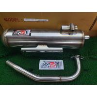 ราคา ส่งฟรี ท่อPO1 แสตนเลส304แท้ทั้งใบ ไม่เป็นสนิม ท่อPCXเก่า ท่อpcx pcx2017 อะไหล่แต่งรถ อะไหล่มอเตอร์ไซค์ มอเตอร์ไซค์ (3218570505)