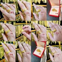 ราคา แหวนทองชุบลายแฟชั่น น้ำหนัก1-2สลึง (43264166608)