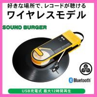 ราคา Audio-Technica Portable Wireless Record Player & Accessory Cases Collection (28887892126)