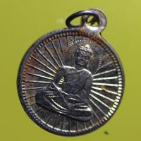 ราคา sha08-เหรียญพระพุทธเจ้าปางสมาธิ หลังเจดีย์พุทธคยา จากประเทศอินเดีย (25562044530)