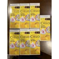 ราคา Cielo hoyu mousse สีผม ปิดผมขาว ย้อมผม (15351031412)