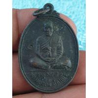 ราคา เหรียญหลวงพ่อยิ้มวัดสมศรีบุรีรัมย์ ปี 2539 พระบ้านๆราคาแบ่งปัน (25531999000)