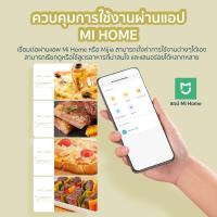 ราคา [ทักแชทรับโค้ด] Xiaomi Mi Smart Steam Oven Toaster 12L เตาอบขนมปังไอน้ำ เตาอบไฟฟ้า เตาอบขนม 12L -30D (11201064433)