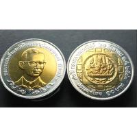 ราคา เหรียญ 10 บาทสองสี ที่ระลึก ครบ 80 ปี กระทรวงพาณิชย์ ไม่ผ่านใช้ (9954629947)