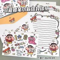 ราคา สูท การ์ตูนซองจดหมายจดหมายกระดาษพรของขวัญวันหยุดการ์ดอวยพรลายมือสารภาพโรแมนติกวันขอบคุณพระเจ้าวันครูการ์ดอวยพรปีใหม่วันวาเลนไ (27030753992)