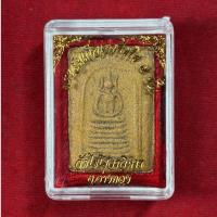 ราคา (K3) พระผงสมเด็จเกศไชโย 7 ชั้น วัดไชโยวรวิหาร จ.อ่างทอง (28082904465)