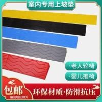 ราคา เสื่อขั้นบันไดในร่ม เสื่อลาด เสื่อปีนเขาในครัวเรือน เสื่อพลาสติกขึ้นเนิน เสื่อลาด เสื่อลาดทางลาด (29860377833)
