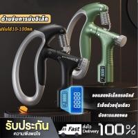 ราคา การจับนับอิเล็กทรอนิกส์ การออกกำลังกาย การออกกำลังกาย ความแข็งแรงของแขนของนิ้วมือ ความแข็งแรงของข้อมือ (23329937438)