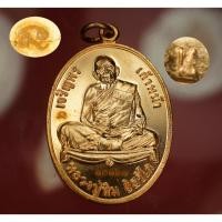 ราคา เหรียญเจริญพร เก้าหน้า หลวงปู่ทิม อิสริโก วัดละหารไร่ จ.ระยอง ปี 2557 เนื้อทองแดงผิวไฟ หมายเลข 10161 สร้างน้อย 1,5000 เห (23670027297)