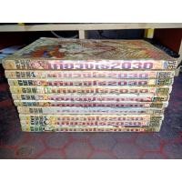 ราคา เคียวชิโร่2030 เล่มเศษขายแยกเล่ม (29654492214)