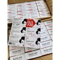 ราคา Kojie San Whitening Soap (25886941383)