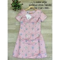 ราคา งานป้าย Color Vine เดรสสั้น ไซส์ L (3654318212)